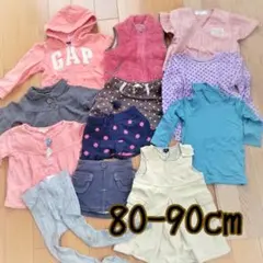 80-90㎝ 女の子 まとめ売り 秋冬服 アウターあり!!