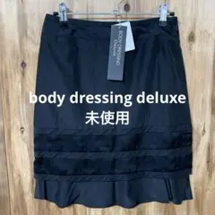 【 3027番】body dressing deluxe スカート　未使用