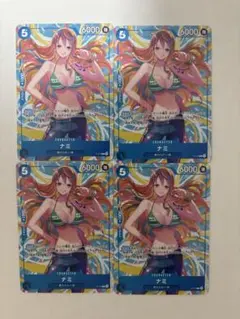 ワンピースカードゲーム 交流会プロモ ロビン ナミ ボニー 各4枚
