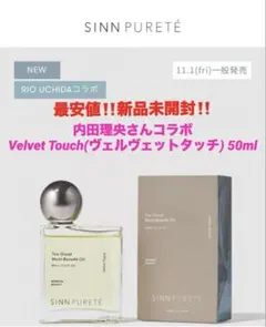 ゆずこた様 リクエスト 2点 まとめ商品