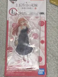 五等分の花嫁 アクリルスタンド・缶バッジなど