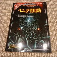 Item thumbnail for item 4faca5f8-22a4-4f85-bfcc-fb827a8b171a