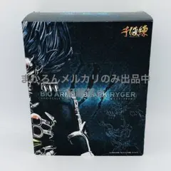 2026年最新】ライガー RIOBOTの人気アイテム - メルカリ