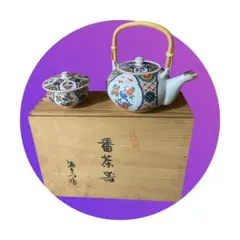 2026年最新】有田焼 弥右衛門の人気アイテム - メルカリ