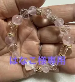 はなこ様おまとめ専用ページ、ハート型ブレスレット、フローライトロングイ二点 はなこ様おまとめ専用ページ、ハート型ブレスレット、フローライト