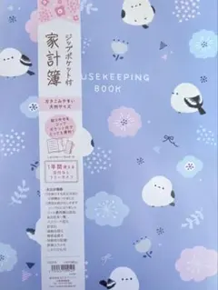 レイリラックス様 リクエスト 2点 まとめ商品