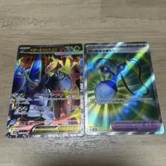ポケモン　インフェルノX メガヘラクロスex せいなるおまもり SR2枚セット
