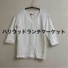 ハリウッドランチマーケット　カットソー　七分袖　白　Tシャツ　XS 長袖