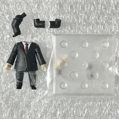 黒スーツ,体パーツ+台座 ねんどろいど きせかえスーツ/ねんどろいどもあ