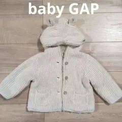 【美品】baby GAP　6-12M　70cm　アウター　フード付き　クマ耳