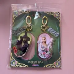 ウィキッド WICKED ペアキーホルダー 2個セット