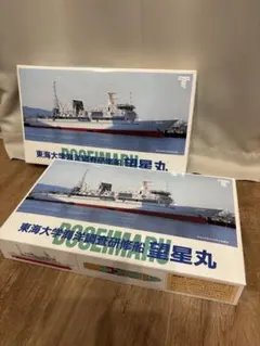 日本丸 1/100 スケール模型 本日最終日 超メルカリ市ラストセール 2026年最新】日本丸 模型の人気アイテム - メルカリ