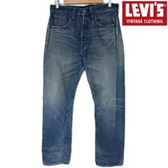 LEVI'S LVC 大戦モデル S501XX ヴィンテージ加工 W31