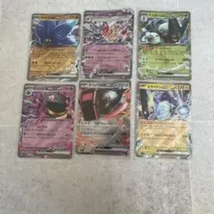 ポケモンカード ex 6枚セットのサムネイル
