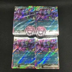 2箱分 マリィのモルペコ＆オーロンゲex AR等無し まとめ買い優遇⑩
