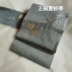 Item thumbnail for item 68f2ffa5-d4ac-494c-bb25-5a7872f29373