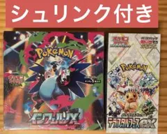 ポケモンカードゲーム インフェルノX テラスタルフェスex シュリンク付き
