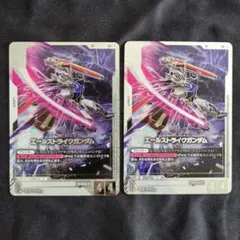 2026年最新】エールストライクガンダム カードの人気アイテム - メルカリ