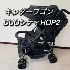 キンダーワゴン