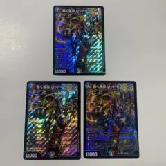 2026年最新】レッドギラゾーン 4枚の人気アイテム - メルカリ