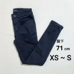 UNIQLO ウルトラストレッチジーンズ ブラック サイズ 24（61cm）