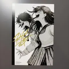 SHY シャイ 5巻 特典 イラストペーパー - メルカリ