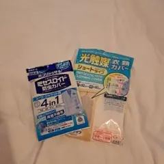 衣類カバー　2点セット　ミセスロイド　防虫のサムネイル