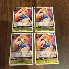 【即日発送】ワンピースカード おナミ R OP06-101