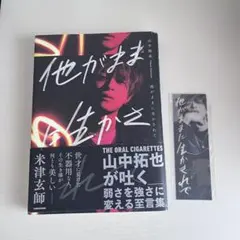 user_711626b9様 リクエスト 2点 まとめ商品