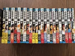2026年最新】ヒカルの碁 1 初版の人気アイテム - メルカリ