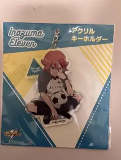 【未開封】イナズマイレブン 基山タツヤ 基山ヒロト　アクリルキーホルダー