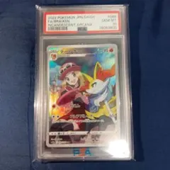 psa10連番チルタリスCHR psa10テールナーCHR ポケカ PSA10】 テールナー (CHR) {069/068} [S11a/白熱のアルカナ] [SS