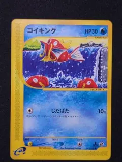 ポケモンカード コイキング eシリーズ - メルカリ