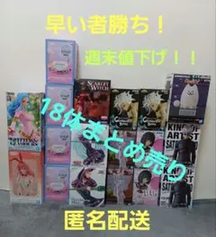 最新フィギュア！ ヒロアカ 推しの子　遊戯王　あみこっと　ワンピース　18体