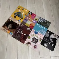 2025年最新】『キンダーブック・しぜん』の人気アイテム - メルカリ