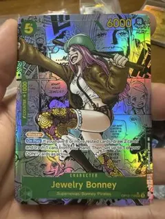 高騰中ジュエリー・ボニー SEC スーパーパラレル(コミパラ) OP12-118