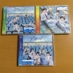 M!LK CD アオノオト 初回盤A 初回盤B 通常盤 3枚セット