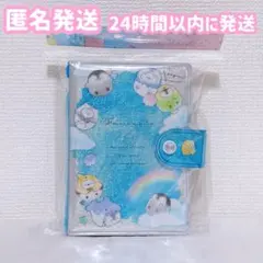 ③ふぁにまるず シールバインダー シール帳 クラックス ペンギン シマエナガ