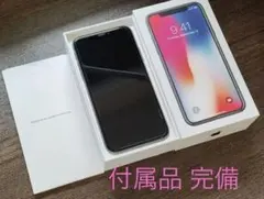 iPhone X 256GB スペースグレイ SIMフリー 付属品完備