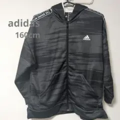 adidas アディダス キッズ パーカー ジャージ　160