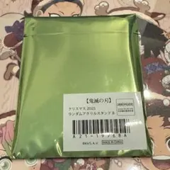 【未開封品】ufotable クリスマス　アクリルスタンド　B