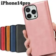 iPhone14pro　手帳型ケース　iPhone14proケース　ピンク