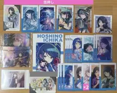 プロセカ 星乃一歌 グッズ