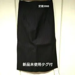 新品未使用 ROPÉ PICNIC ストライプ タイトスカート