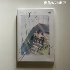 ギヴン7巻　限定版アニメDVD