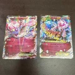 引退品】ディアンシーEX MディアンシーEX プロモカードまとめ売り