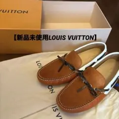 2025年最新】LOUIS VUITTON カラー：ブラウン系 ローファーの人気