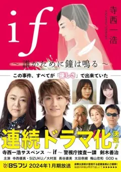 即購入可★寺西一浩ドラマ 人生いろいろ DVD-BOX〈4枚組〉 寺西一浩ドラマ 人生いろいろ | 宅配DVDレンタルのTSUTAYA DISCAS