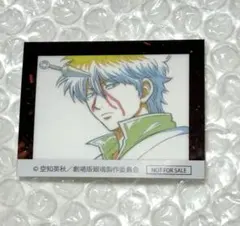 銀魂 吉原大炎上 ステッカー 映画 特典 坂田銀時