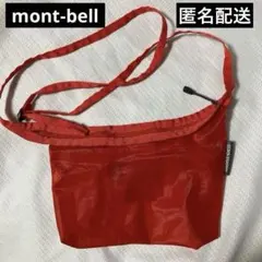 モンベル mont-bel U.L.MONO ポーチ S
